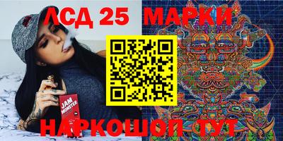 первитин Бийск