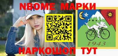 мескалин Берёзовский