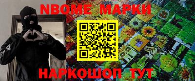 мескалин Берёзовский