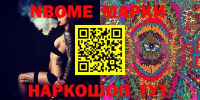 первитин Бийск