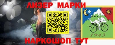 первитин Бийск