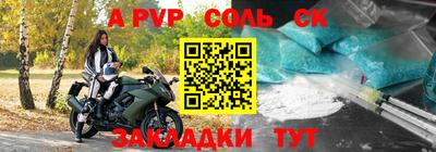 кокаин перу Бийск