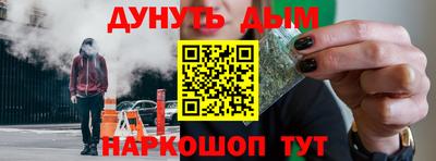 кокаин перу Бийск