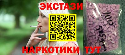 первитин Бийск