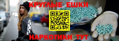 первитин Бийск