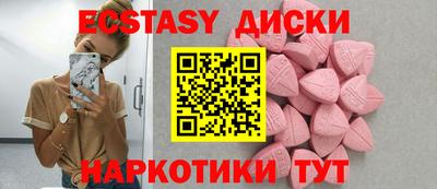 кокаин VHQ Беслан