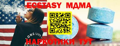 мескалин Берёзовский