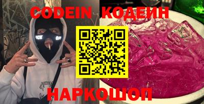 кокаин перу Бийск