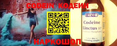 кокаин перу Бийск