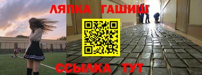 первитин Бийск