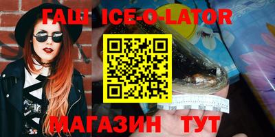 кокаин VHQ Беслан