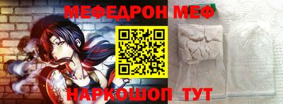 прущая мука Берёзовский