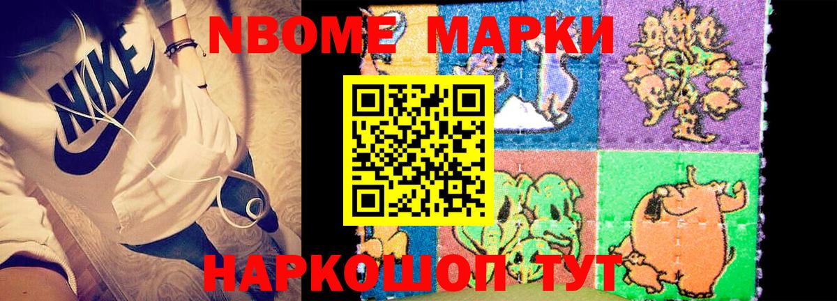 Гашиш  МДМА  Марихуана  КОКАИН  Волгодонск  Гашиш  МЕФ кристаллы  Меф МЯУ МЯУ  