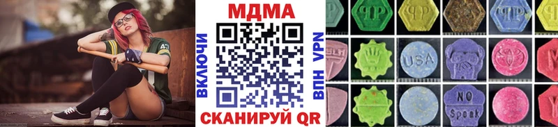 площадка как зайти  Волгодонск  МДМА кристаллы 