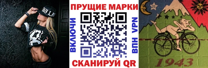 Наркотические марки 1500мкг  где найти   гидра ССЫЛКА  Волгодонск 