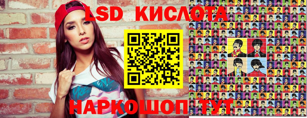 Наркотические марки 1,8мг Волгодонск