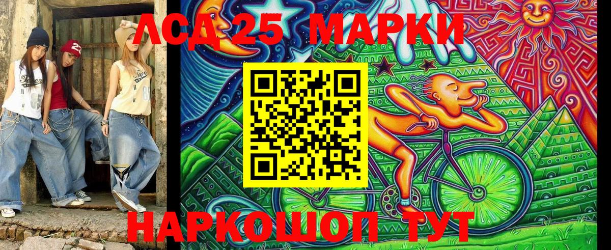 Марки NBOMe 1,5мг  Вход с VPN  Волгодонск 