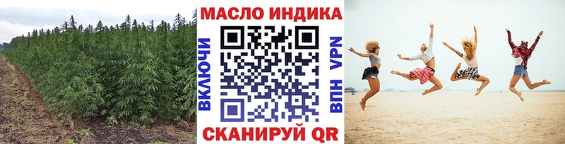 ТГК жижа  купить   MEGA маркетплейс  Волгодонск 