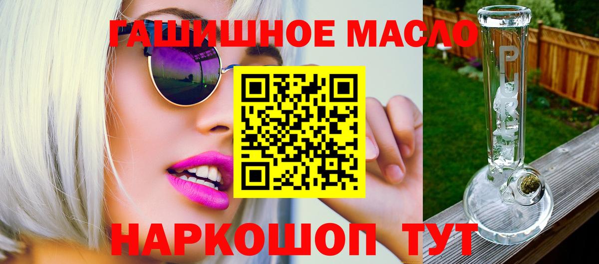 ТГК Wax Волгодонск