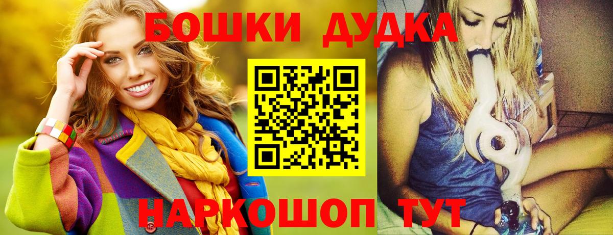 Марихуана ГИДРОПОН  Волгодонск  Марихуана LSD WEED  МАРИХУАНА гибрид  Шишки марихуана Ganja 